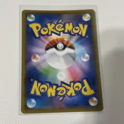 Morpeko V Lightning RR S1H 019/060 Pokemon Card TCG Japan - Image 2