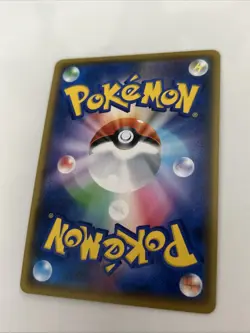 Snorlax V SR 066/060 s1H - HOLO Sword & Shield Pokemon Card Japanese [Near Mint] - Image 4