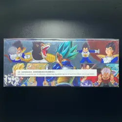 Bandai Dragon Ball Super Card Game Special Anniversary Box 2021 Vegeta Art 811039035426 - Image 1