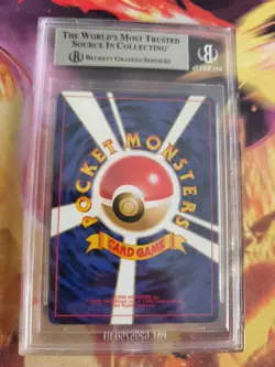 Pokemon Card Quaxo Politoed Neo Discovery Holo Entdecku Japanese BGS Beckett 8.5 - Image 5