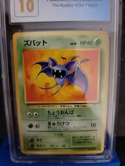 CGC 10 Pristine Japanese Zubat Fossil No.041 1997 Vintage Pokemon Card - Image 2