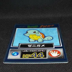 Squirtle Pokemon Get Card Holo Pocket Monster Meiji Nintendo Japan Very Rare - Image 3