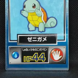 Squirtle Pokemon Get Card Holo Pocket Monster Meiji Nintendo Japan Very Rare - Image 5