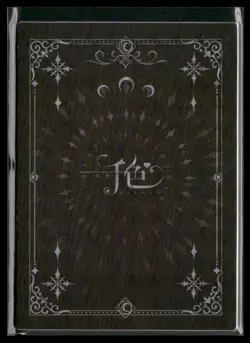 LA SIGNORA COLUMBINA CP CP-014 Ika QianSe Thousand Colors Goddess Story Card - Image 2