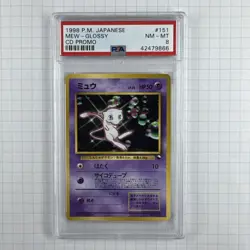 1998 PM Japanese Mew Glossy PSA 8 NM CD Promo Pokemon Card - Image 1