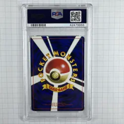 1998 PM Japanese Mew Glossy PSA 8 NM CD Promo Pokemon Card - Image 2