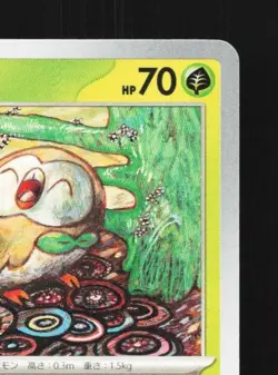 Rowlet 006/139 NM ex Start Decks Japanese Pokemon Card TCG - Image 5