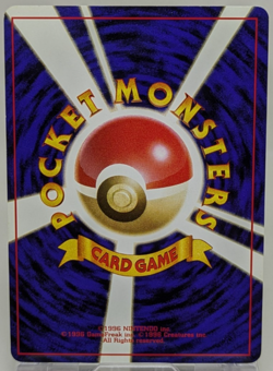 Koga's Ninja Trick Trainer Gym Heroes Banned Art Japanese Pokemon Card Game 1999 - Image 3