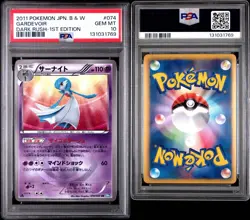 PSA 10 Pokemon Card 2011 Gardevoir 1st Edition 074/069 UR Dark Rush Japanese - Image 3