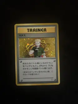 Pokemon Card Lt. Surge Holo Trainer Vintage Japanese Kuchiba City Gym Deck - Image 1