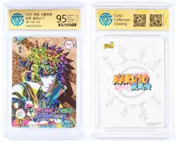 CCG 9.5 2022 KAYOU Official Naruto TCG Card NR-NR-012 Namikaze Minato - Image 1