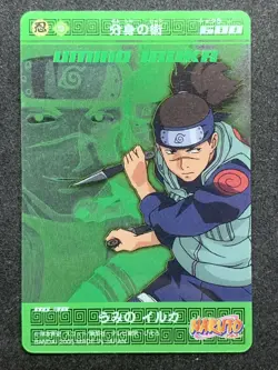 Iruka No.38 NARUTO Card Game TCG BANDAI 2005 Japanese Vary Rare - Image 1