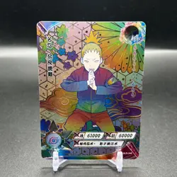 Shikadai Positive NR-SLR-048 Naruto Kayou Card - Image 1