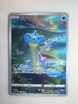 Lapras AR 177/172 S12a VSTAR Universe - Pokemon Card Japanese Seller [Near Mint] - Image 1