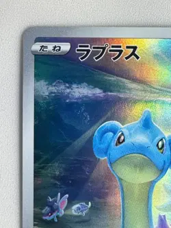 Lapras AR 177/172 S12a VSTAR Universe - Pokemon Card Japanese Seller [Near Mint] - Image 2