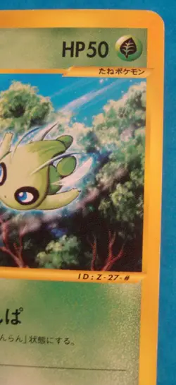 2002 Pokemon Japanese Celebi #042/P Promo Jr Rally MP - Image 3