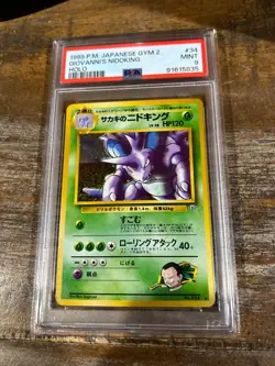 Pokemon 1999 Japanese Gym 2 GIOVANNI'S NIDOKING Holo #34 PSA 9 Mint RARE - Image 1