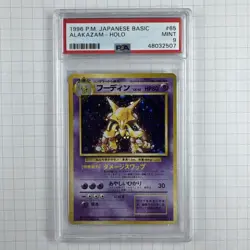 1996 Alakazam Holo PSA 9 Basic Pokemon Japanese Edition - Image 1