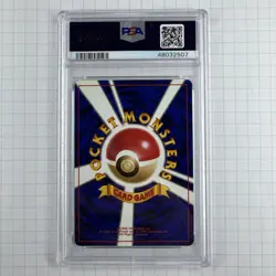 1996 Alakazam Holo PSA 9 Basic Pokemon Japanese Edition - Image 2