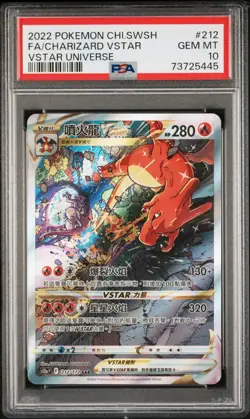 Charizard VSTAR: 2022 POKEMON CHINESE SWORD & SHIELD UNIVERSE #212 - PSA 10 - Image 2