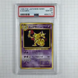 1996 PM Japanese Pokemon Base Set Kadabra PSA 10 Gem Mint Rare - Image 1