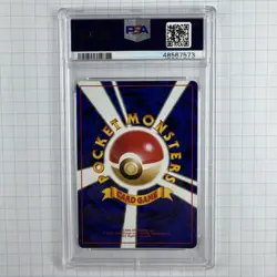1996 PM Japanese Pokemon Base Set Kadabra PSA 10 Gem Mint Rare - Image 2