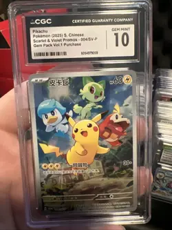 CGC 10 GEM MINT Chinese Pikachu 004/SV-P Gem Pack Volume 1 Promo Holo Pokemon - Image 1
