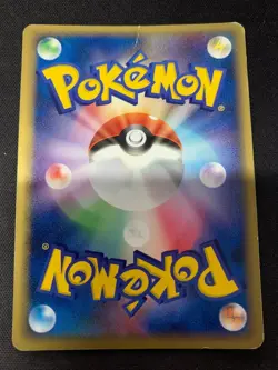 Pokemon Japanese Torchic 047/PCG-P Pokepark Promo Heavily Played - Image 2