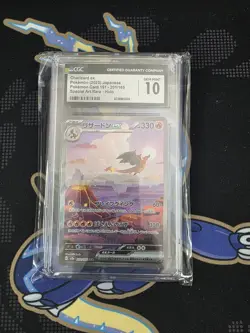 Charizard EX 201/165 Pokemon 151 SAR SV2a 2023 Japanese CGC 10 Gem Mint - Image 1