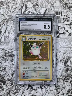 🔥1997 WIGGLYTUFF HOLO POKEMON JAPANESE HOLO #36 VINTAGE JUNGLE CGC 8.5🔥 - Image 1