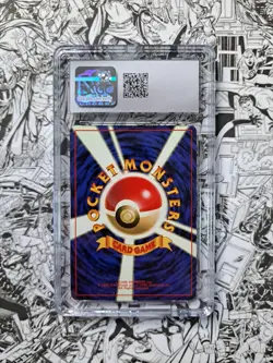 🔥1997 WIGGLYTUFF HOLO POKEMON JAPANESE HOLO #36 VINTAGE JUNGLE CGC 8.5🔥 - Image 2