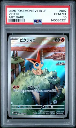 2025 POKEMON JPN SV11B-BLACK BOLT ART RARE #097 VICTINI PSA 10 - Image 1