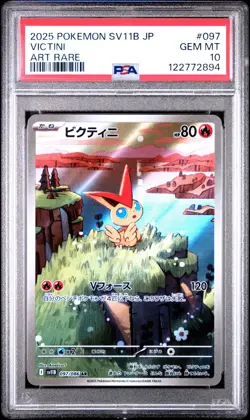 2025 POKEMON JPN SV11B-BLACK BOLT ART RARE #097 VICTINI PSA 10 - Image 1