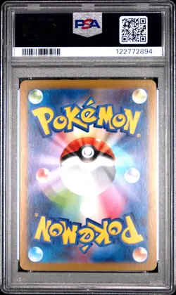 2025 POKEMON JPN SV11B-BLACK BOLT ART RARE #097 VICTINI PSA 10 - Image 2