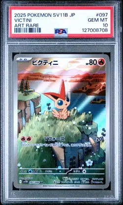 2025 POKEMON JPN SV11B-BLACK BOLT ART RARE #097 VICTINI PSA 10 - Image 1