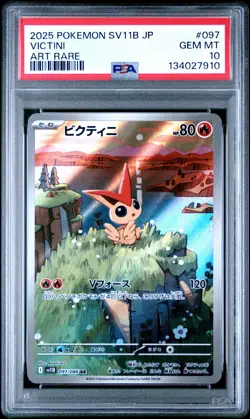 2025 POKEMON JPN SV11B-BLACK BOLT ART RARE #097 VICTINI PSA 10 - Image 1