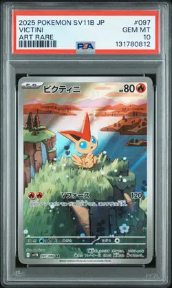 2025 POKEMON JPN SV11B-BLACK BOLT ART RARE #097 VICTINI PSA 10 - Image 1