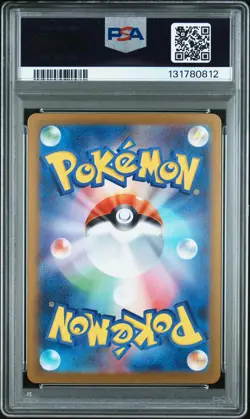 2025 POKEMON JPN SV11B-BLACK BOLT ART RARE #097 VICTINI PSA 10 - Image 2