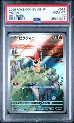 2025 POKEMON JPN SV11B-BLACK BOLT ART RARE #097 VICTINI PSA 10 - Image 1