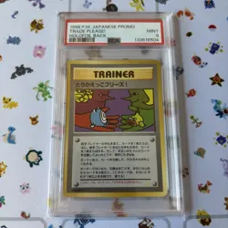 1998 Pokemon Card Trade Please! Holofoil Back Promo Japanese PSA 9 1998 - Image 1