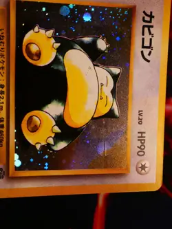 LP JAPANESE Pokemon SNORLAX Card JUNGLE Set#143 HOLO RARE 1997 Pocket Monsters#2 - Image 3