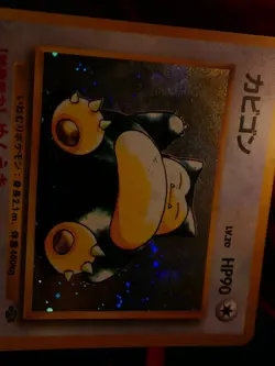 LP JAPANESE Pokemon SNORLAX Card JUNGLE Set#143 HOLO RARE 1997 Pocket Monsters#2 - Image 4