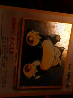 LP JAPANESE Pokemon SNORLAX Card JUNGLE Set#143 HOLO RARE 1997 Pocket Monsters#2 - Image 5