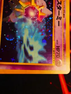 LP JAPANESE Pokemon STARMIE Card NEO REVELATION Set #121 HOLO RARE Bleed+Swirl#1 - Image 3