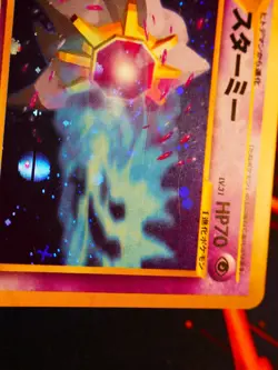 LP JAPANESE Pokemon STARMIE Card NEO REVELATION Set #121 HOLO RARE Bleed+Swirl#1 - Image 4