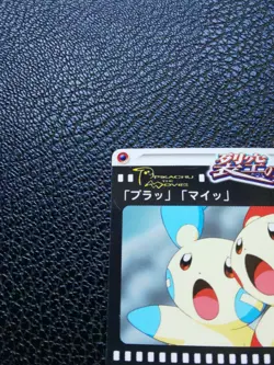 Munchlax Pokemon Adventure Card 2004 Japanese No.071 Nintendo Japan F/S - Image 2