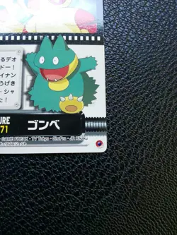 Munchlax Pokemon Adventure Card 2004 Japanese No.071 Nintendo Japan F/S - Image 4