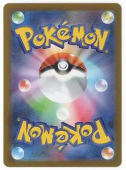 2023 ANIME POKEMON CARD TCG JAPANESE KORAIDON EX HOLO 050/078 SV1S ~R65 - Image 2