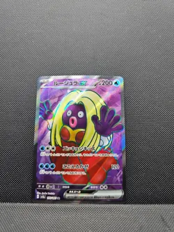 Jynx ex 193/165 Sv2a: Pokemon Card 151 Holo (Japanese) - Image 1