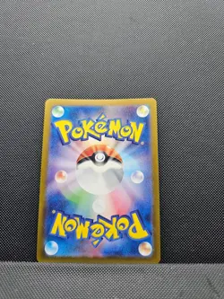 Jynx ex 193/165 Sv2a: Pokemon Card 151 Holo (Japanese) - Image 2